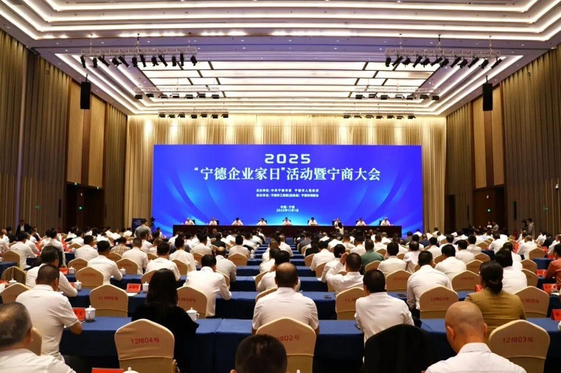 Sun Haiqing, fundador de Jiangsu Jutian Weighing Equipment Co., Ltd., fue invitado a participar en el evento 