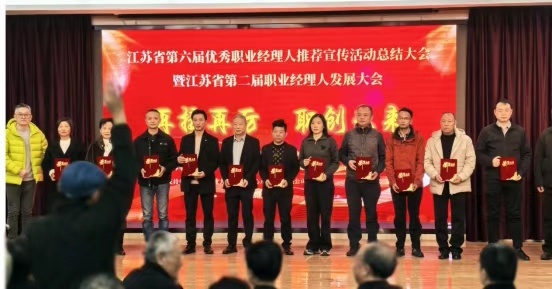 ¡Albricias! Wu Chuanbang, director de Jiangsu Jutian Weighing Equipment Co., Ltd., gana el premio 